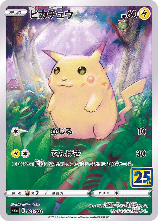 Pikachu - Japanese 25th Anniversary Collection (001/028)