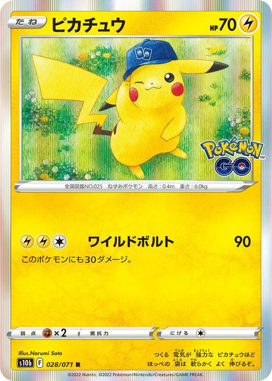 Pikachu - Japanese Pokemon Go (028/078)